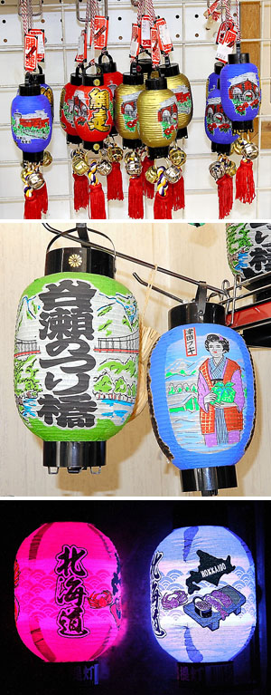 朝日新聞デジタル：□おみやげ編 民芸提灯 - 北海道 - 地域 希少 ミニ