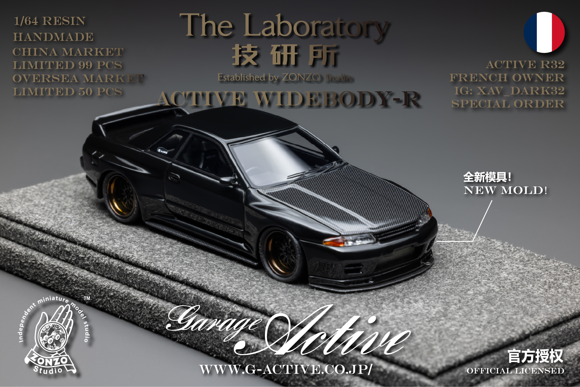 The Laboratory 1:64 Nissan Active R32 French Owner Special Order