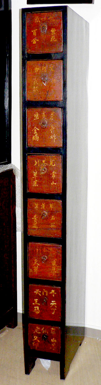 Chinese Antique Furniture Center (中国骨董家具中心)