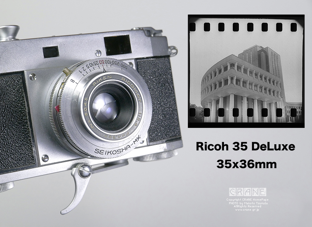 Ricoh35 デラックス 【公式通販】