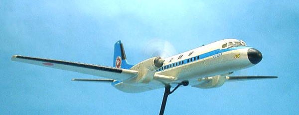 ANA OFFICIAL PRECISION MODEL YS－11 他 製品アーカイブ｜全日空商事