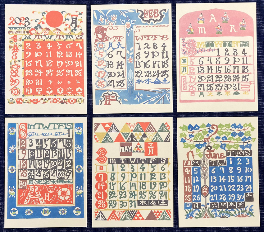 ☆芹沢銈介 型染カレンダー 1978年／1月～12月全揃い、タトウ