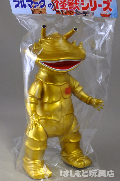 ブルマァク／カネゴン（ゴールド） | 新潟の大人も子供も楽しめる