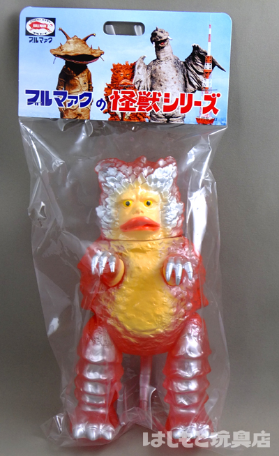 ブルマァク／ガラモン（クリアレッド） | 新潟の大人も子供も楽しめる