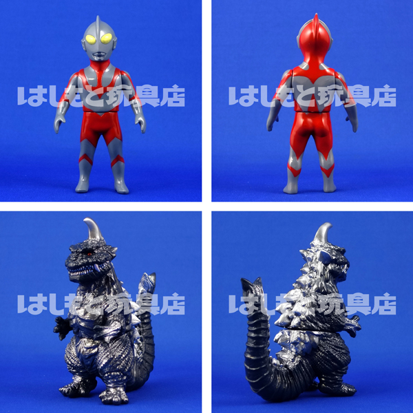 MAXTOY／シン・ウルトラマン VS ゴメス 対決セット はしもと玩具店限定