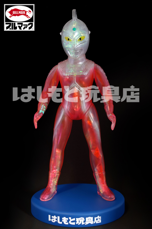 ブルマァク 大ウルトラセブン オーロラカラー