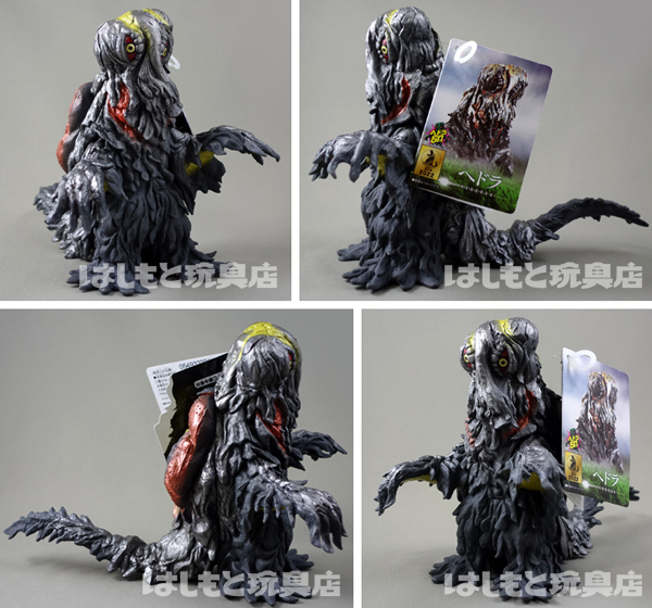 ムービーモンスターシリーズ ヘドラ レトロピンクカラーver ソフビ