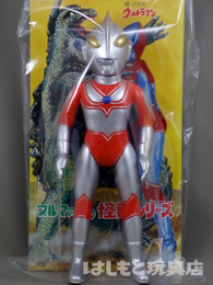 ブルマァク／帰ってきたウルトラマン（大／シルバー） | 新潟の大人も