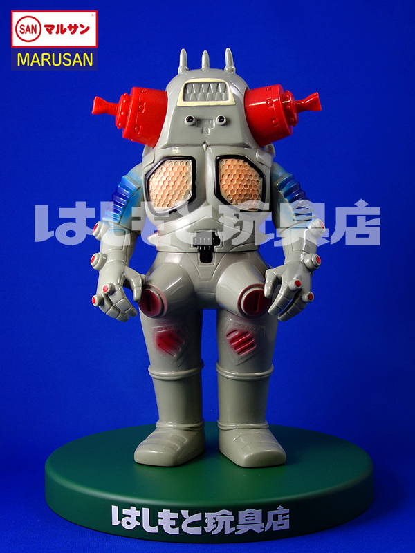 マルサン ブルマァク キングジョー450 昭和1期イメージver. グレー成形