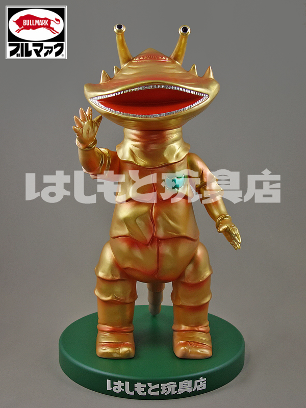 ブルマァク/カネゴン ソフビ