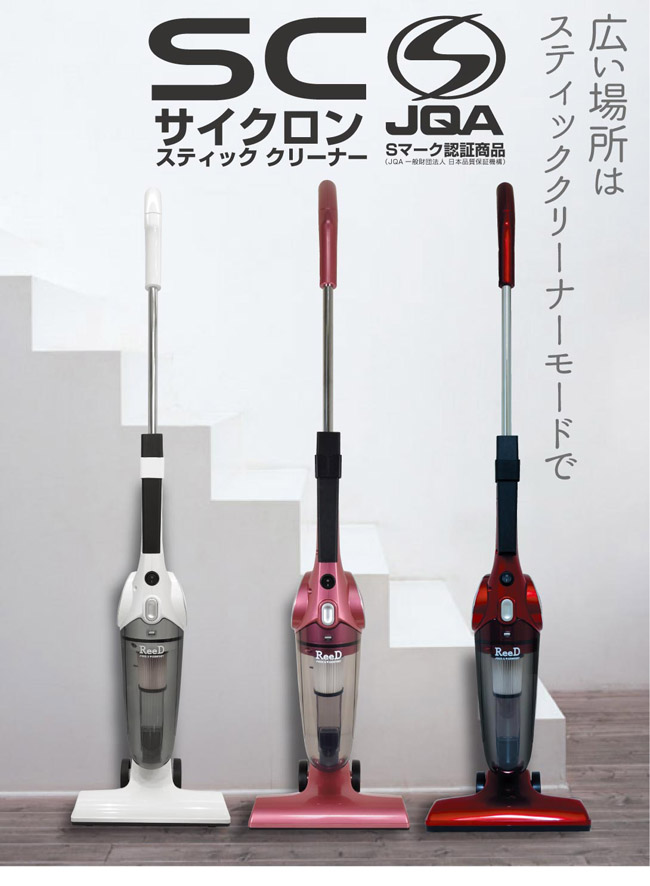 株式会社ホノベ電機 - REED - BOOS -