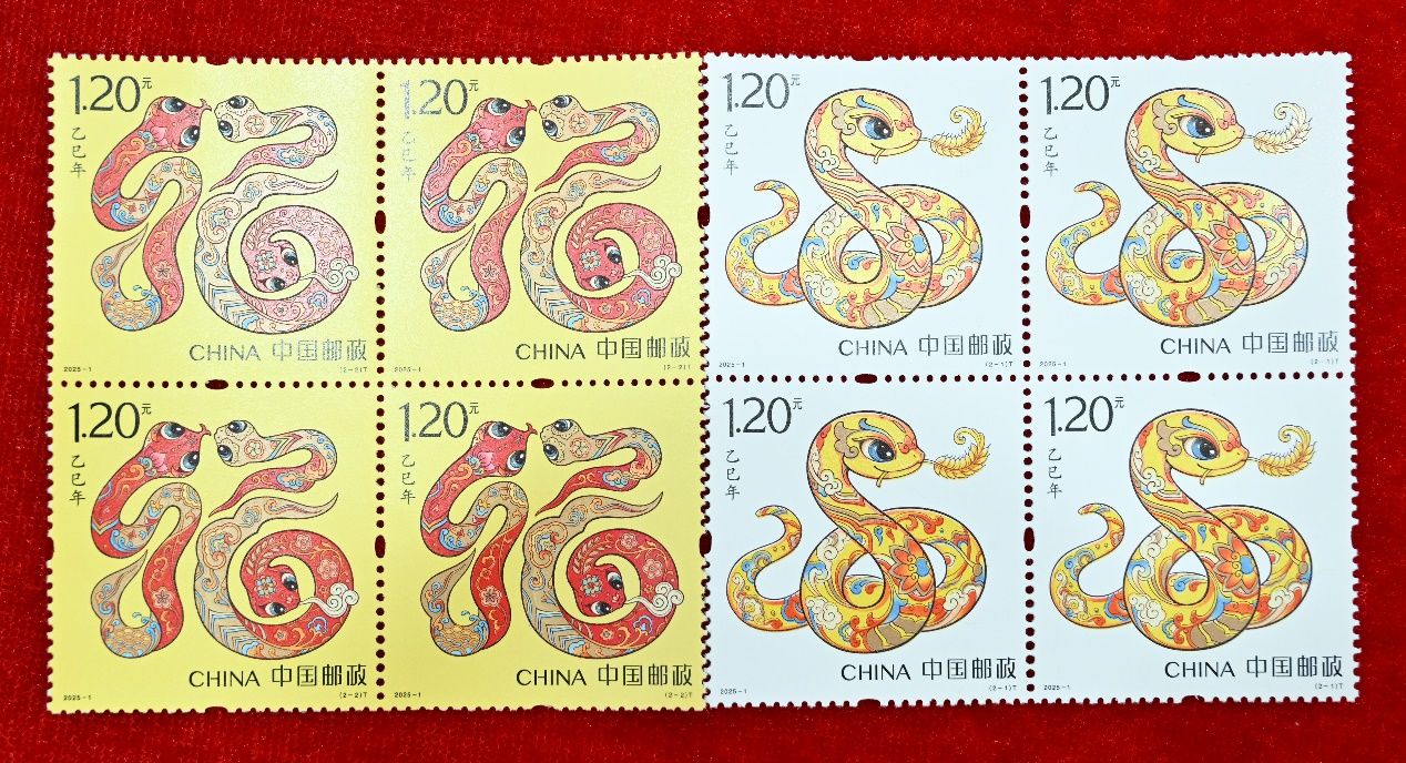 旧中国切手 1912蟠龍切手 加蓋 倒蓋中華民国 未使用 旧中国切手 1912年