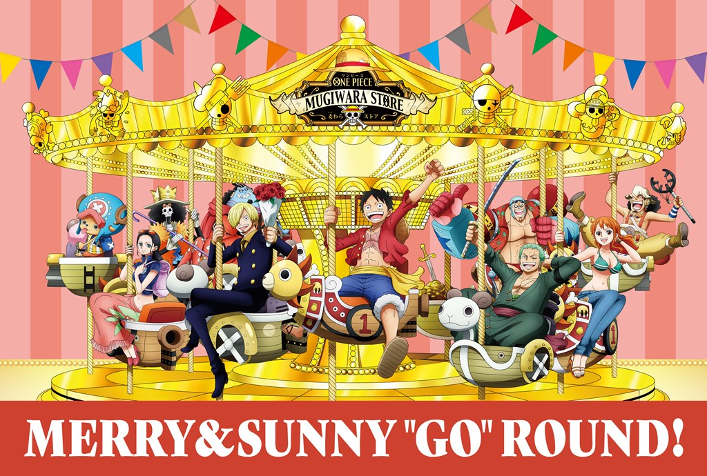 ワンピースWCF限定商品スペシャル13点セット お知らせ】13周年の記念