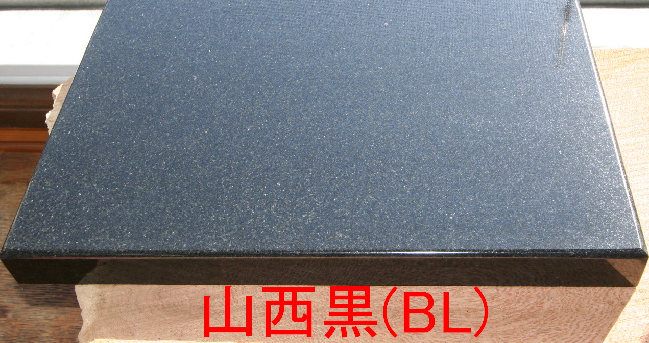 超最高級 天然黒御影石オーディオボード○300×300×40○5面磨き2枚