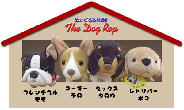 商品紹介 イヌ ドッグレップ ハッピーバッグ