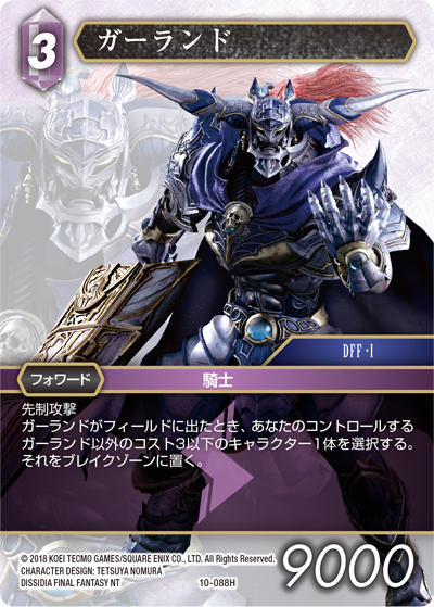 ファイナルファンタジー 人形 カード ピンバッジ ゲーム キャラクター