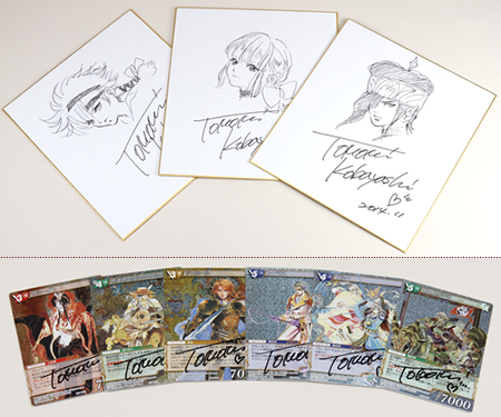 SaGa 25周年記念 サガコンピレーション・トレーディングカードゲーム