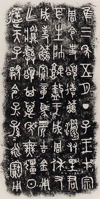 書字(門楣栄) 書字(門楣栄) 書字(門楣栄) Daigu Sochiku Calligraphy