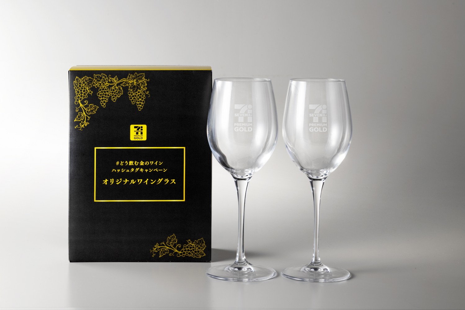 どう飲む金のワイン 「ヨセミテ・ロード スペシャル・セレクション