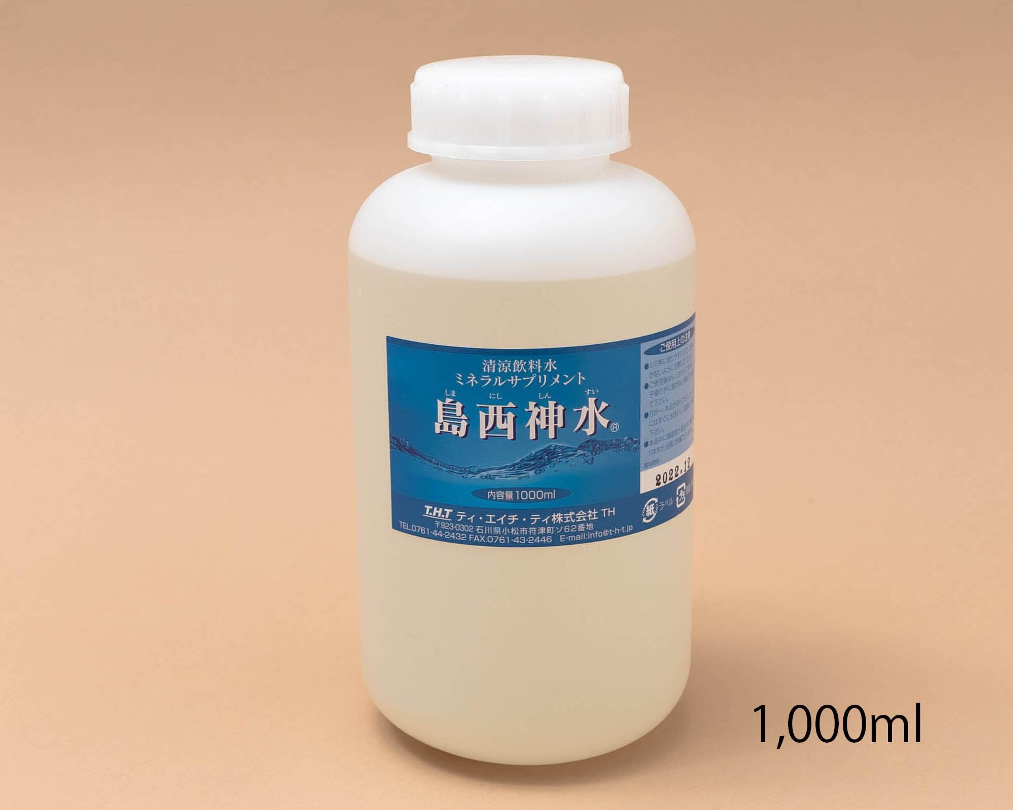 超ミネラル水 島西神水 – Dog Life Support 9689