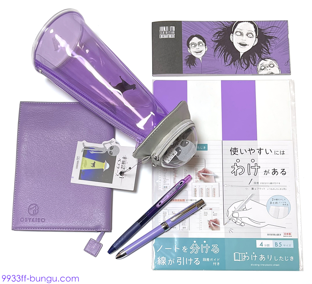 紫(プロフィール必読)さん専用ページ ☆プロフィール必読