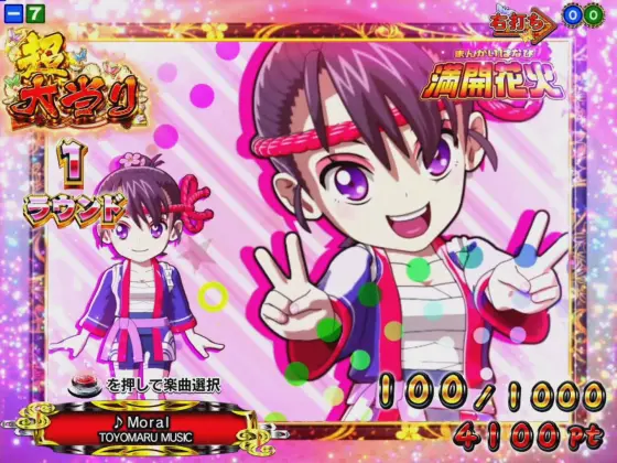 限定/新品・未開封】パチンコライター 玉ちゃん 光るオリシャン 【新台