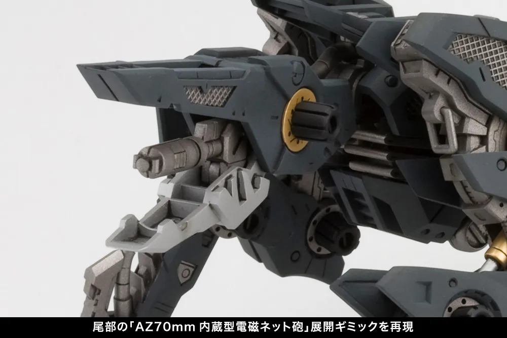 予約2023年4月再販】HMM ゾイド ZOIDS RZ-046 シャドーフォックス