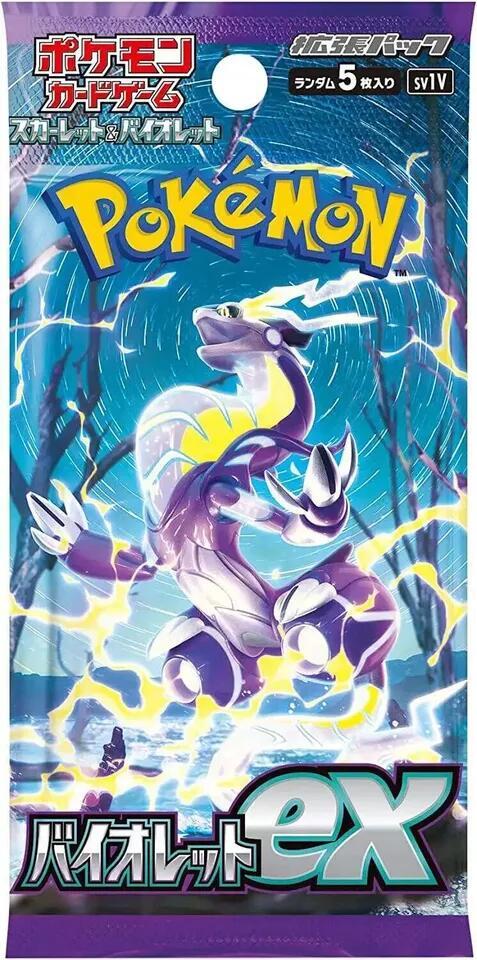 Violet ex Booster Pack - SV1V: Violet ex - Pokemon Japan