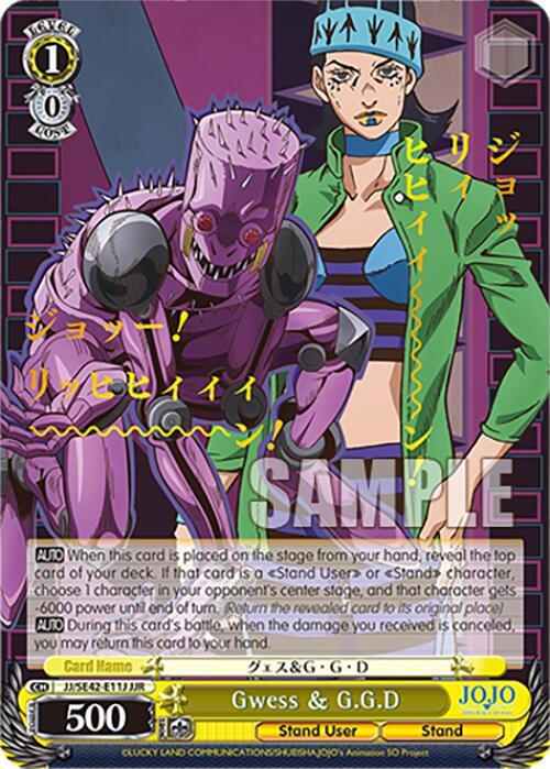 Gwess & G.G.D (JJR) - JoJo's Bizarre Adventure: Stone Ocean
