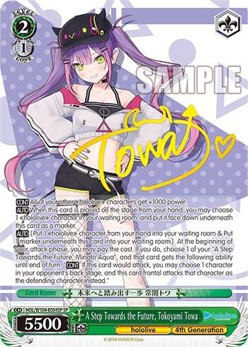 ヴァイスシュヴァルツ ホロライブ #TOWART 常闇トワ SP PSA10 【公式通販】