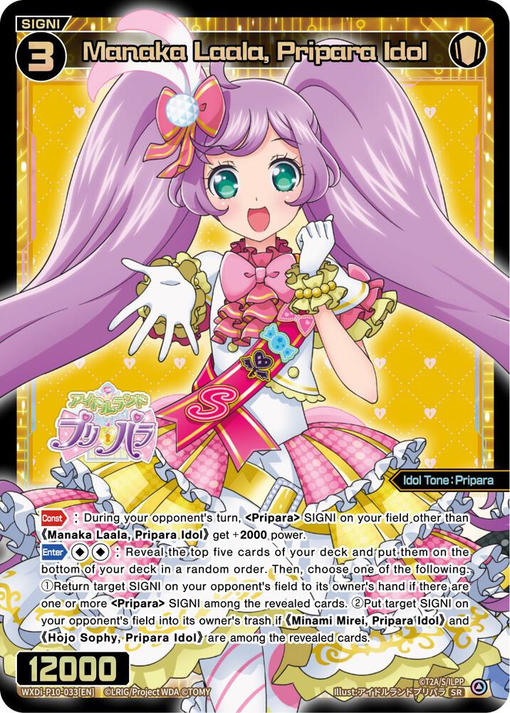 Manaka Laala, Pripara Idol - Prismatic Diva - WIXOSS - TCGplayer.com