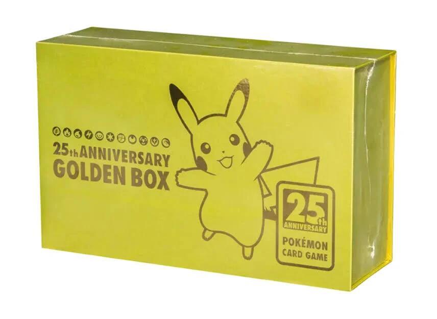 25th Anniversary Golden Box - s8a-G: 25th Anniversary Golden Box