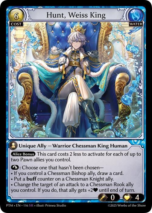 その他 Grand Archive Hunt, Weiss King CSR Hunt, Weiss King (CSR