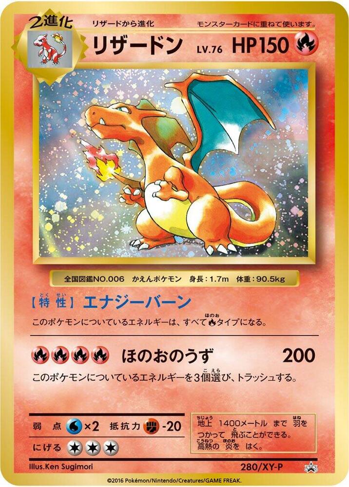 初期レア ポケモンソフビ 91体まとめ売り Pikachu Charizard 初期レア