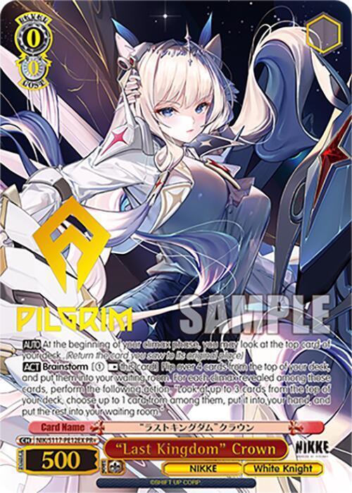 NIKKE RR以下 4コン TD2個分 ラストキングダムクラウン 3枚付 NIKKE