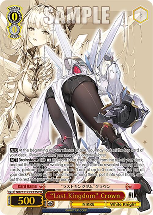 ヴァイス】PSA10 “ラストキングダム”クラウン PR＋ NIKKE プロモ