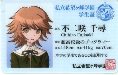 ダンガンロンパ ダンロン ナンジャ ガラポン 学生証 カード