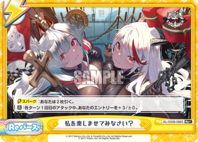 ☆ヴァイスシュヴァルツ☆SP マルコ・ポーロ☆ マルコ・ポーロ SP