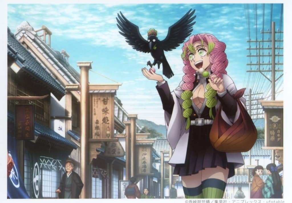 Collectible Cards/Bromide]Bromide - Demon Slayer: Kimetsu no Yaiba