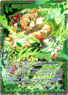 List of Japanese [E48] ZXSPLASH Summer Memory [Z/X -Zillions of