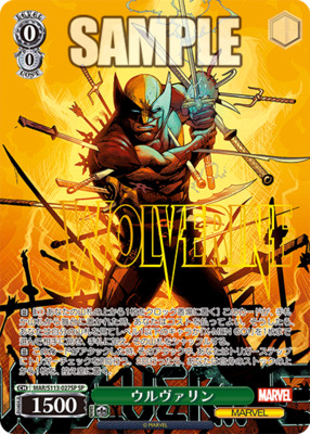 ヴァイス MARVEL ウルヴァリン SP ヴァイスシュバルツ】ウルヴァリン