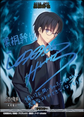 ビルディバイド ブライト 青ブタ プレイマット ブライトフェス上位賞