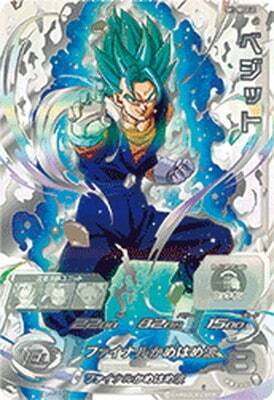 List of Japanese Dragon Ball Heroes Singles Page 2| Buy from TCG