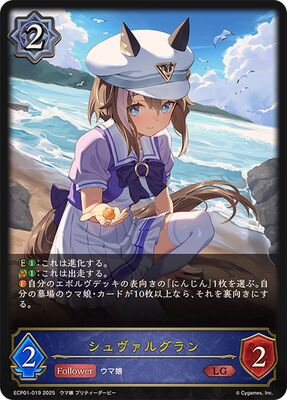 Grand archive エリア大会優勝カード 呂布 Grand archive エリア大会