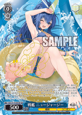 ヴァイスシュヴァルツ アズールレーンvol2 マルコポーロ SP ヴァイス