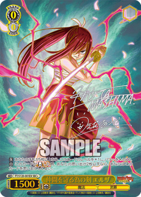 ヴァイス FAIRY TAIL デッキまとめ ペペロンチーノ ヴァイス FAIRY