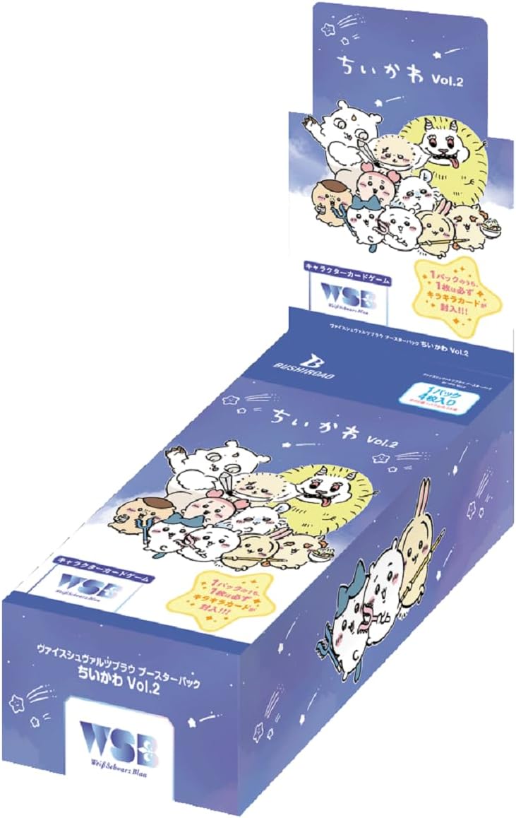 ヴァイスシュヴァルツちいかわVol.2 ハピハピちいかわSEC ヴァイス