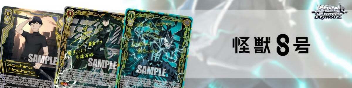 SSPカード「Masquerade アモーリス」 ヴァイスシュヴァルツ Masquerade