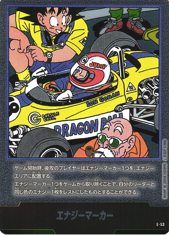 ドラゴンボール フュージョンワールド エナジーマーカー金 27巻