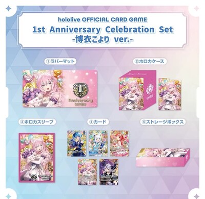 ホロカ 1st Anniversary Celebration さくらみこ さくらみこ 1st